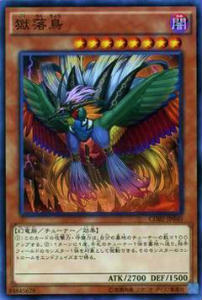 楽天市場】遊戯王 クラッシュオブリベリオンの通販