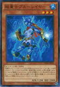 遊戯王 SPWR-JP032 超量士ブルーレイヤ