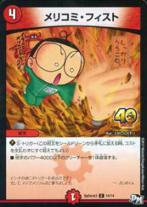 宅配便や、お手軽なメール便など様々な配送方法をご用意しております。　BOX販売・デッキ販売などの記載がない場合、ボックス封入シングルカード、デッキ封入スリーブ、デッキケースなどの単品販売です。 また、商品名に【プレイ用】表記がある場合は、プ...