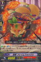 ヴァンガード BT09/050 忍獣 フレイムフォックス(日本語版C)【新品】(3)