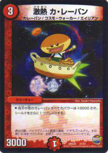 �ǥ奨��ޥ������� DMX26 31/54 ��Ǯ �����졼�ѥ�