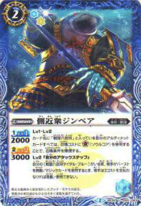 Хȥ륹ԥå BS34-052 ¦ὰ٥(󥳥)  4