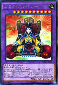 【プレイ用】遊戯王BOSH-JP044ゴヨウ・エンペラー (日本語版 レア)【中古】 ブレイカーズ・オブ・シャドウ