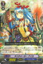 ヴァンガード G-CB05/051 ランチメーカー アイカ(日本語版C)【新品】