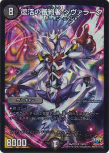 �ǥ奨��ޥ������� DMX23 55/60 ����ο�Ƚ�� �������顼��(�����ѡ��쥢)