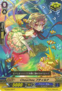 ヴァンガード G-CB05/056 Chouchou プティルナ(日本語版C)【新品】