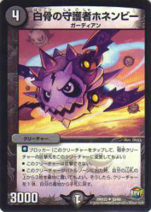 �ڥץ쥤�ѡۥǥ奨��ޥ������� DMX23 59/60 ����μ��ԥۥͥ�ӡ�(���󥳥��)����š�