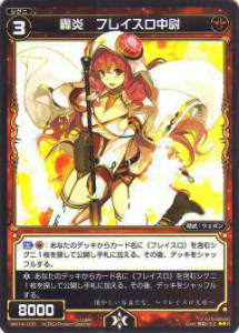 ���������� WX14-035 ��ꡡ�ե쥤�������(�쥢)�ڿ��ʡ�