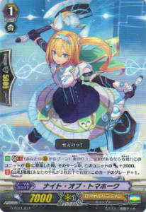 �����󥬡��� G-TD11/011 �ʥ��ȡ����֡��ȥޥۡ���(���ܸ���TD)�ڿ��ʡ�