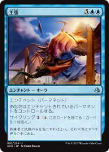 Rakuten - マジック・ザ・ギャザリング AKH JP 061 主張(日本語版アンコモン)【新品】