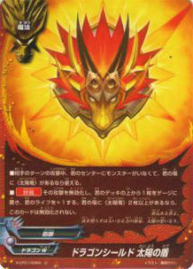 楽天市場】バディファイト 超太陽の盾の通販
