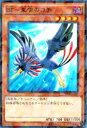 【プレイ用】遊戯王 SPTR-JP040 BF-東雲のコチ ノーマルパラレルレア【中古】 ブースターSP トライブ・フォース