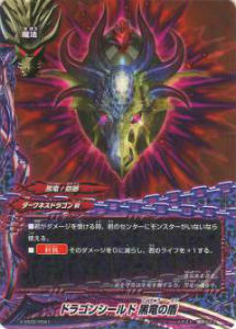 楽天市場】バディファイト 黒竜の通販