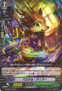 ヴァンガード G-CHB02/068 パステル・ディアー(日本語版C)【新品】