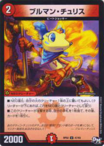 REALiZE ȥ쥫ۥӡŷԾŹ㤨֡ڥץ쥤ѡۥǥ奨ޥ DMRP02 47/93 ֥ޥ󡦥ꥹ(󥳥 DMRP-02 ĥѥå 2 ޥBADʥӥ!!šۡפβǤʤ30ߤˤʤޤ