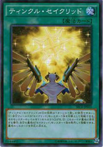 【プレイ用】遊戯王 SECE-JP055 ティンクル・セイクリッド【中古】 ザ・シークレット・オブ・エボリューション ボックス収録