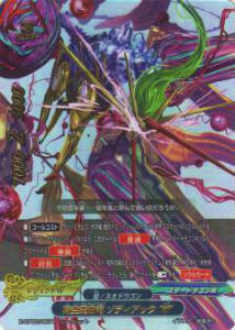 楽天市場】バディ ファイト ゾディアックの通販