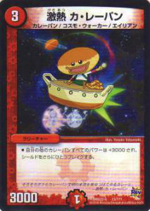 �ǥ奨��ޥ������� DMX22-b 13/??? ��Ǯ �����졼�ѥ�