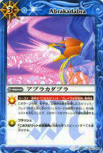 �Хȥ륹�ԥ�å� BS17-083 ���֥饫���֥�(�����)