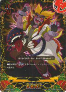 楽天市場】バディ ファイト 百鬼夜行の通販