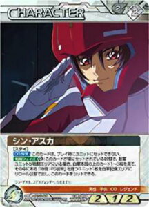 12E/CH WT115N シン・アスカ(ノーマル)