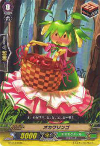 ヴァンガード G-TD12/015 オカワリンゴ(日本語版TD)【新品】