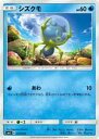 ポケモンカード SMA 015/059 シズクモ()【新品】