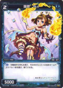 ウィクロス WX14-038 羅原 Na(レア)【新品】