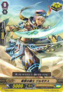 ヴァンガード G-TD11/014 痛撃の騎士 グルギテス(日本語版TD)【新品】