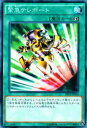 【プレイ用】遊戯王 SPTR-JP054 緊急テレポート【中古】 ブースターSP トライブ・フォース