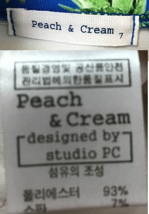 【新古品】Peach&cream【ピーチアンドクリーム】韓国子供服パイン柄ブルゾンブルー7(100cm)【中古】