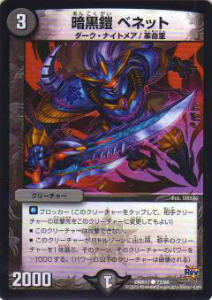 ǥ奨ޥ DMR17 77/94 Ź ٥ͥå()