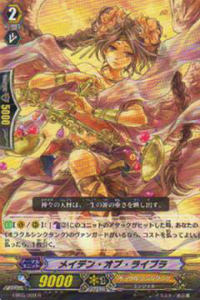 ヴァンガード EB05/009 メイデン オブ ライブラ(日本語版R)【新品】