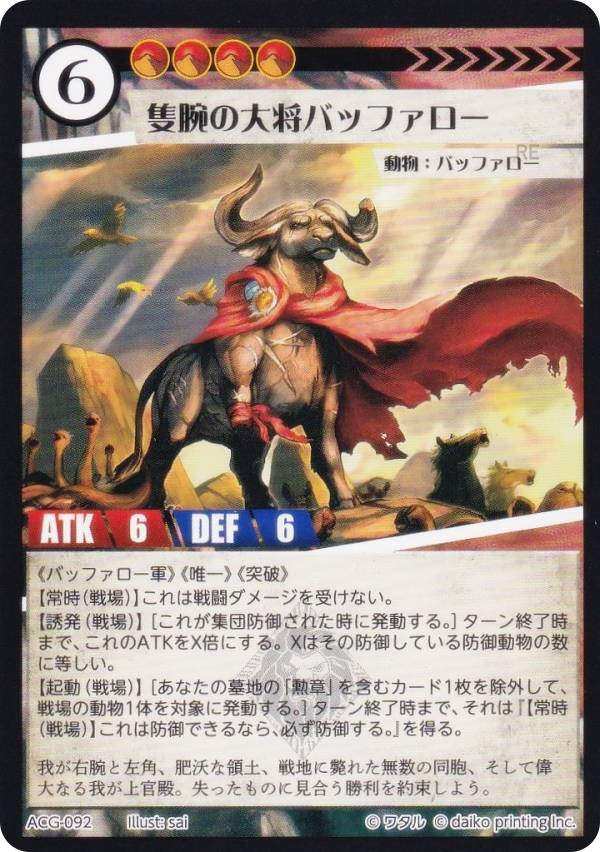 ���˥ޥ륫���ɥ����� ACG-092 ���Ӥ��羭�Хåե����� ��2�ƥǥå� �ѥ��ĥǥå�