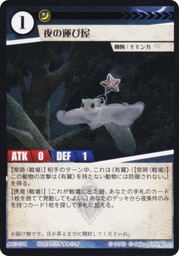 ���˥ޥ륫���ɥ����� ACG-108 ��α��Ӳ� ��2�ƥǥå� �ҥ祦�ǥå�