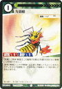 【Foil】アニマルカードゲーム BP1-002 先鋒蜂 (U アンコモン) ブースターパック 種属戦争(3)