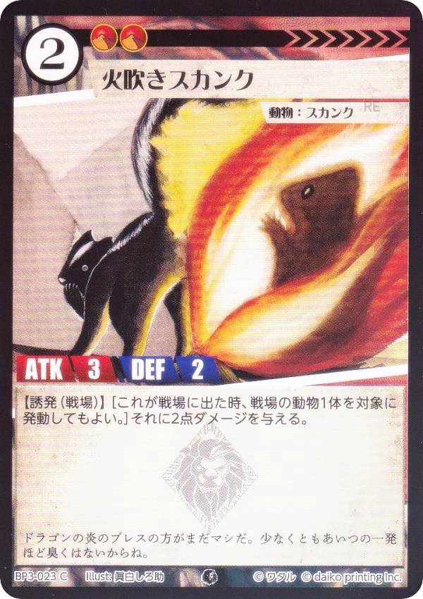 bp3acgf00023.jpg