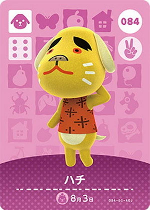 【084 ハチ】 どうぶつの森amiiboカード 第1弾