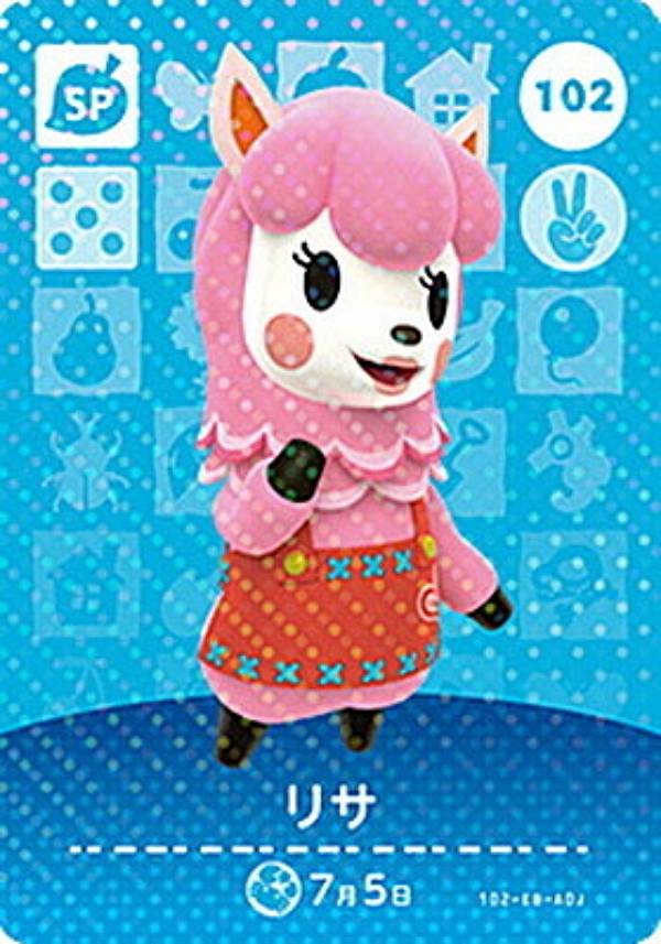 人気アイテムランキング 楽天市場】どうぶつの森 amiibo リサの通販 その他