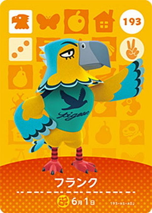 【193 フランク】 どうぶつの森amiiboカード 第2弾