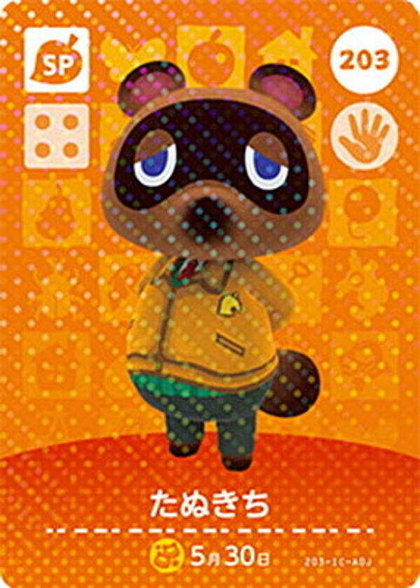 【203 たぬきち】 どうぶつの森amiiboカード 第3弾