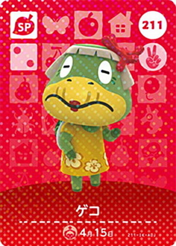 ��211 ������ �ɤ��֤Ĥο�amiibo������ ��3��