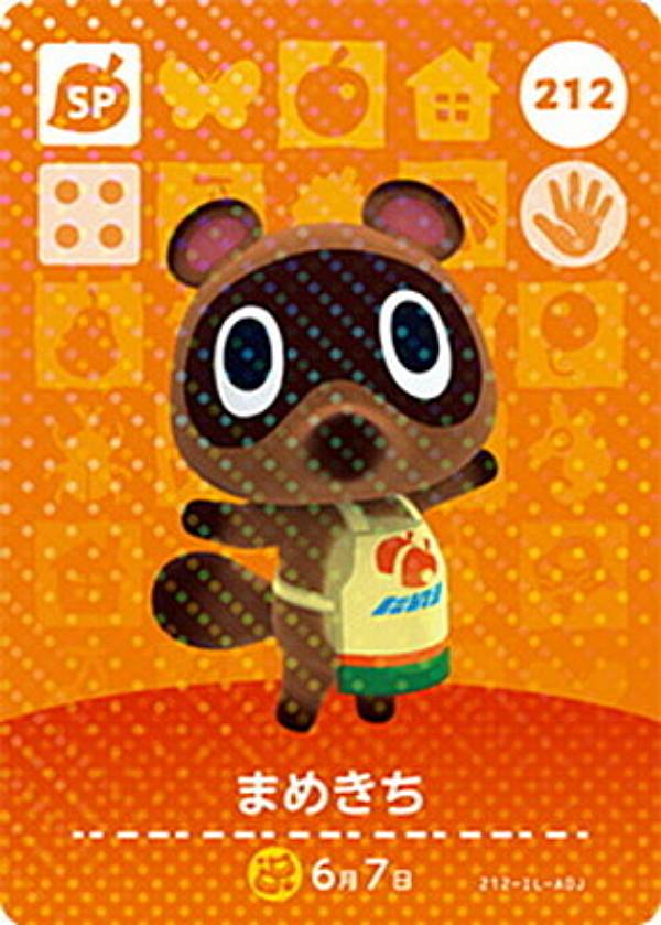 【212 まめきち】 どうぶつの森amiiboカード 第3弾