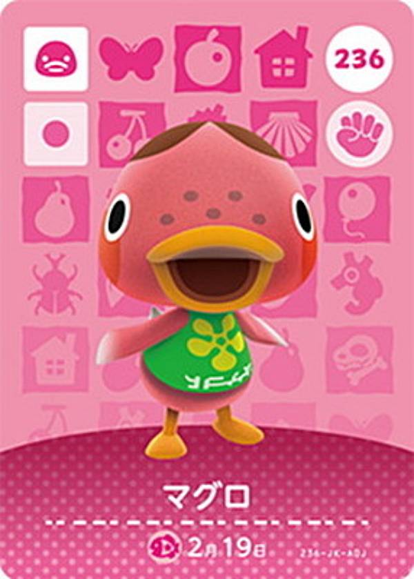 【236 マグロ】 どうぶつの森amiiboカード 第3弾