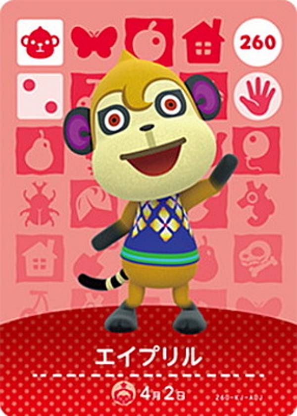 【260 エイプリル】 どうぶつの森amiiboカード 第3弾