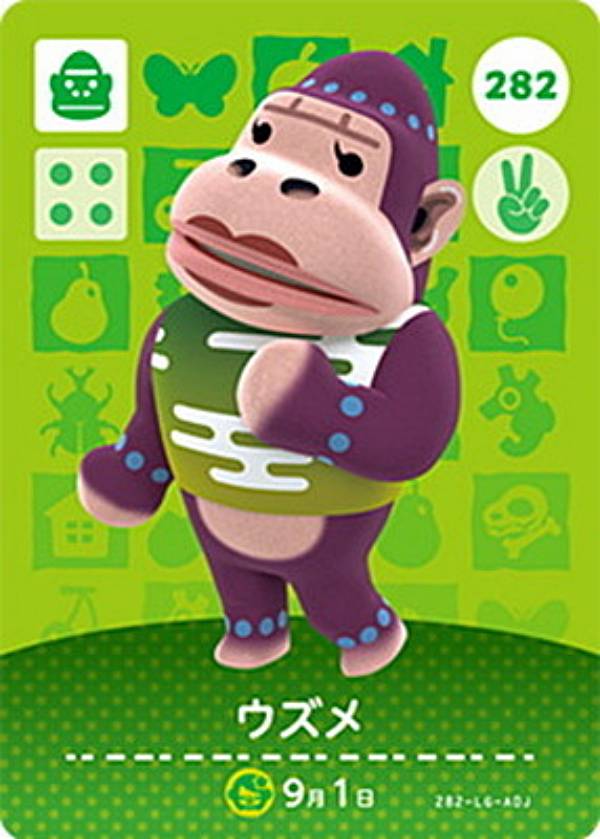 【282 ウズメ】 どうぶつの森amiiboカード 第3弾