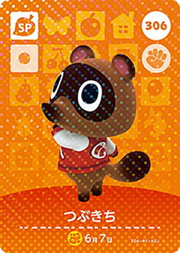 楽天市場】アミーボカード つぶきちの通販