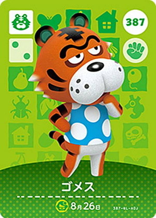 【387 ゴメス】 どうぶつの森amiiboカード 第4弾