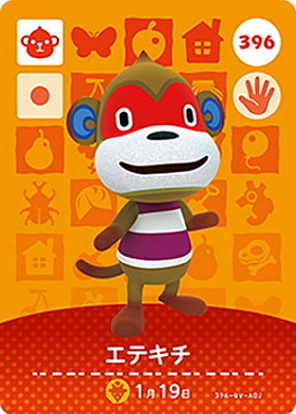 楽天市場】アミーボ エテキチの通販