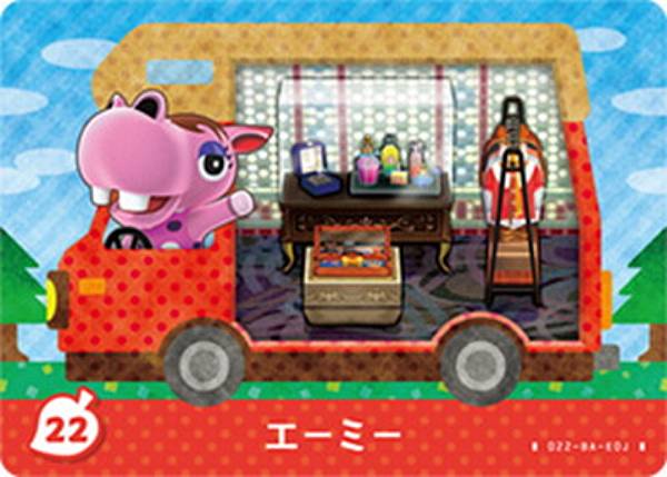 【P22 エーミー】 とびだせ どうぶつの森 amiibo+ amiiboカード